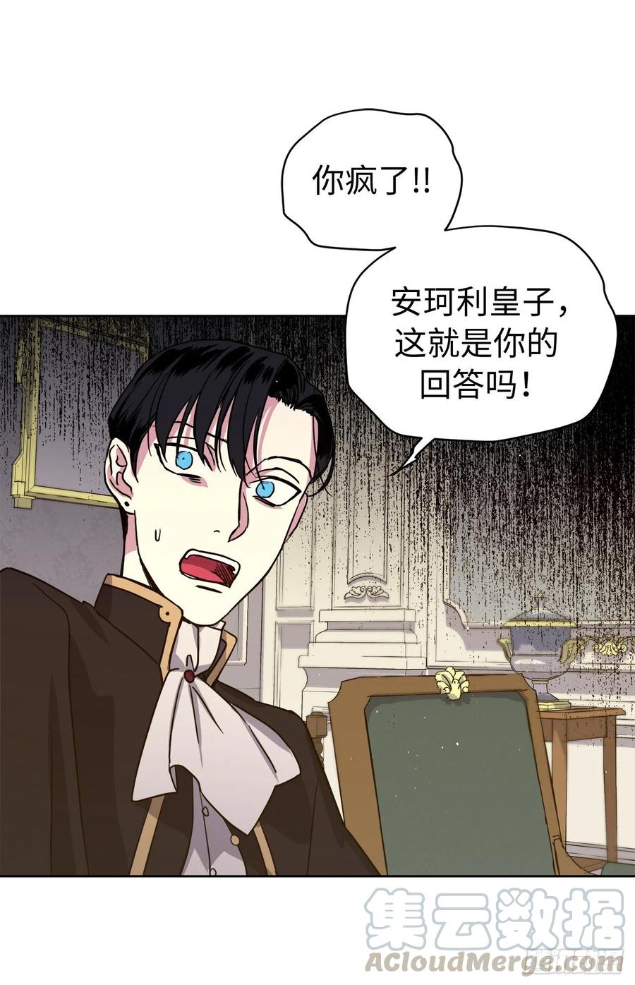 177.为表决心的疯子举动16