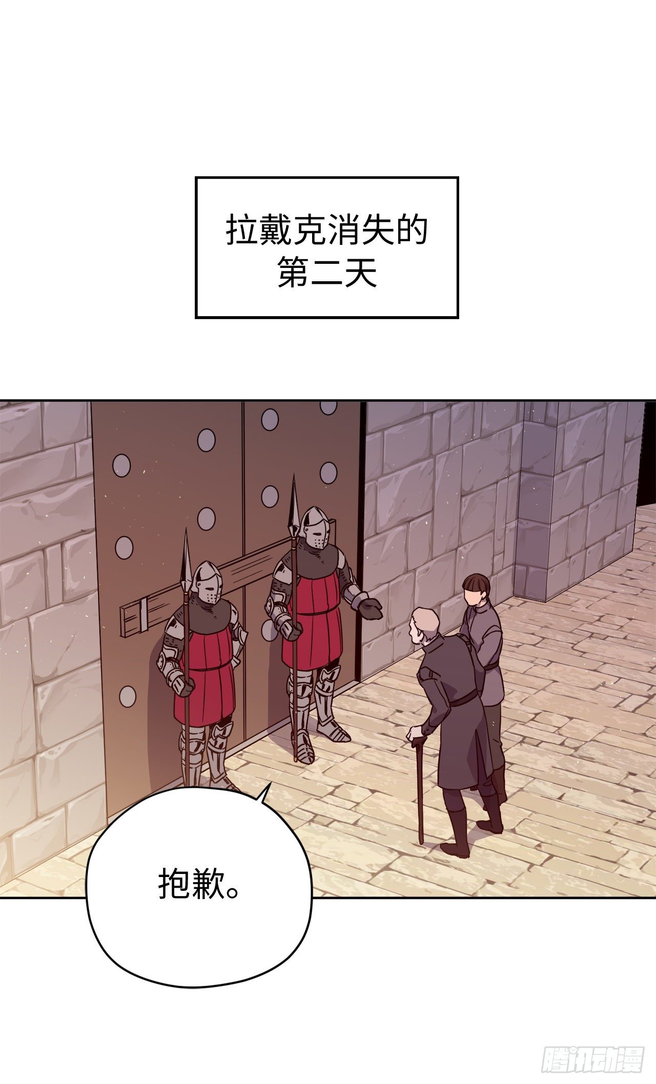 213.巧妙的守城方法5