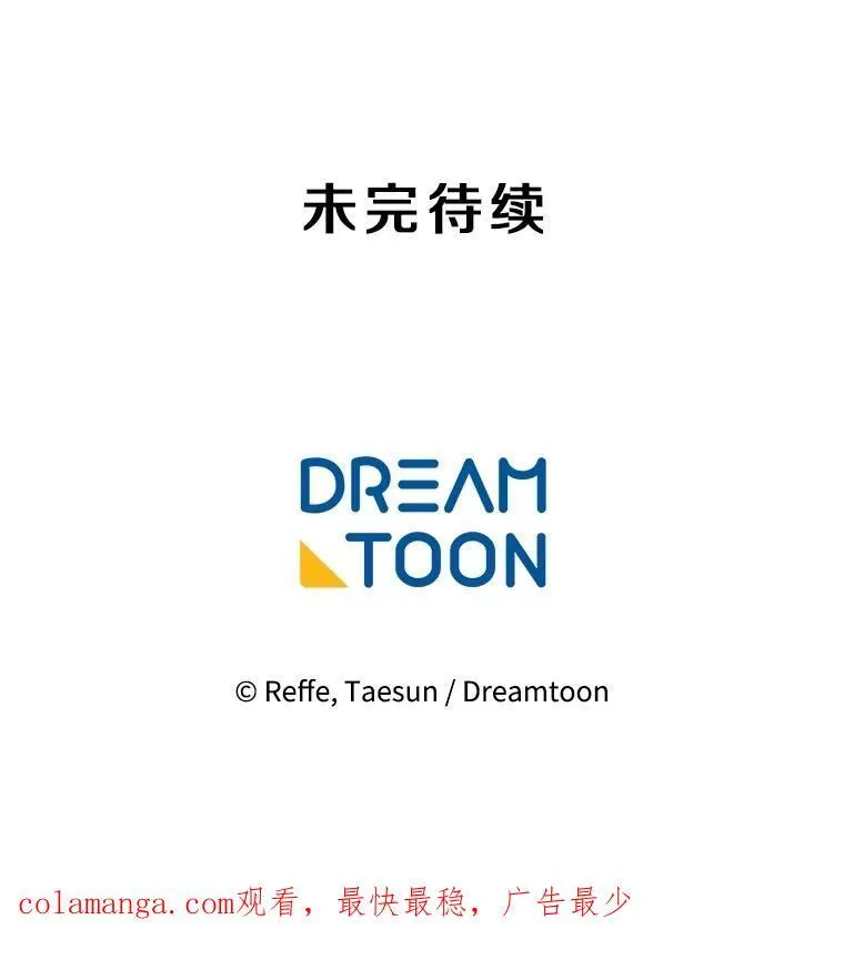304.与罗根公爵之争（2）50