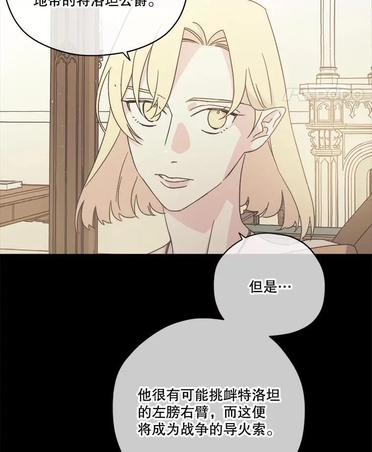 301.囤积居奇计划34