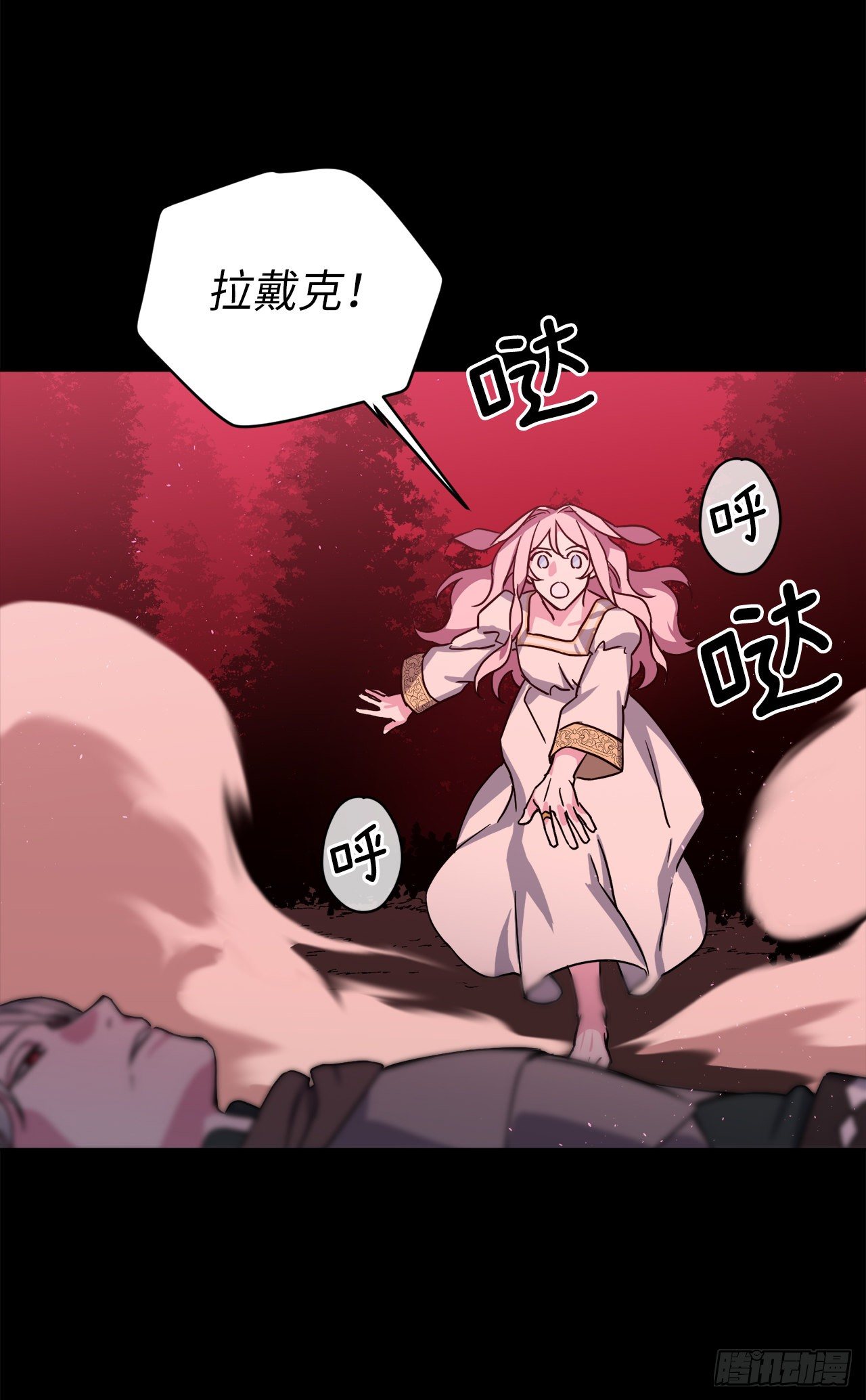 215.我穿越到了魔界？31