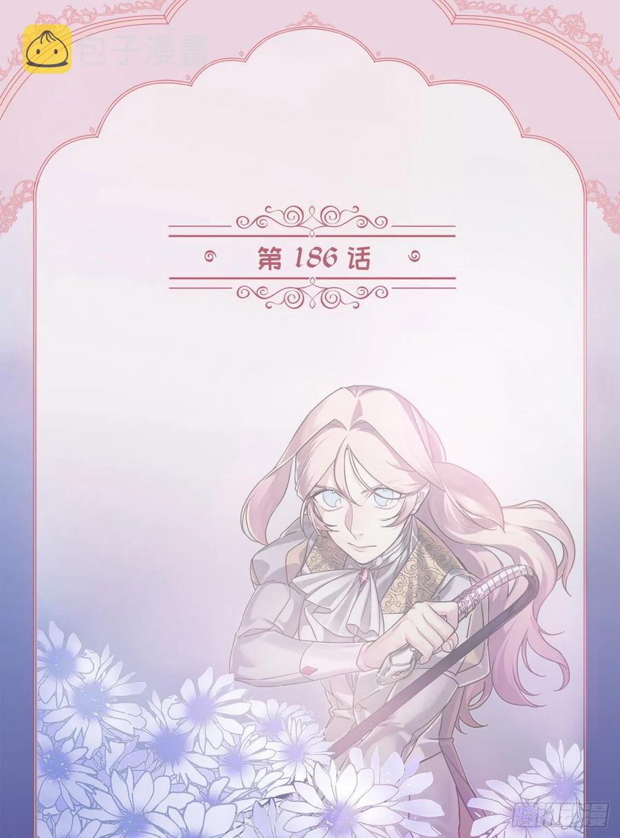 186.废墟中的怪人1