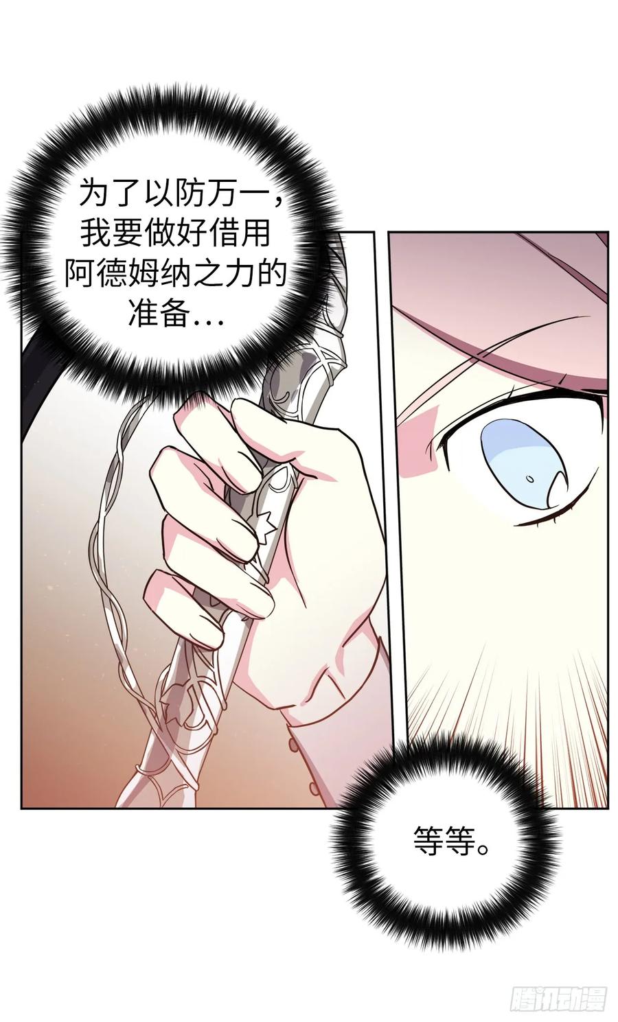 60.人生本就是独行道22