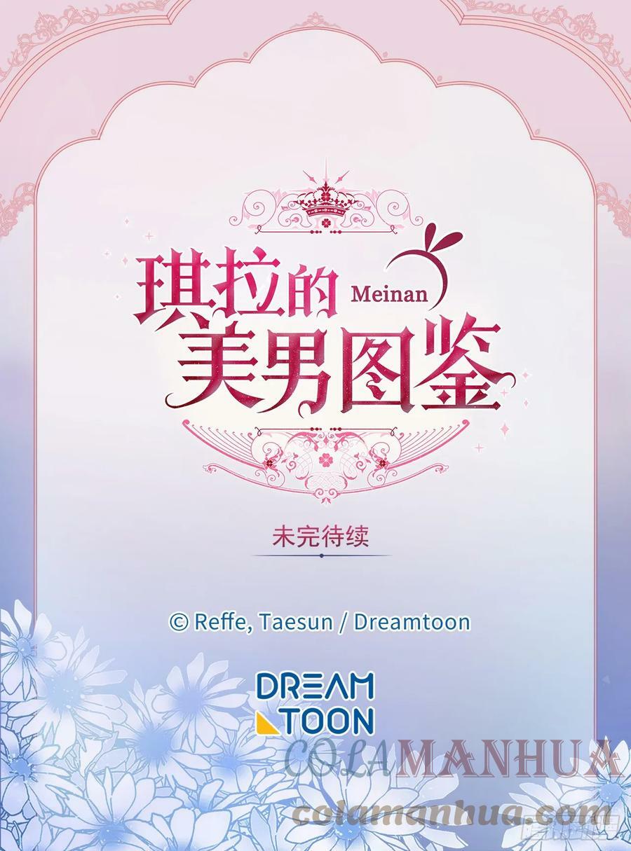 253.拷问38