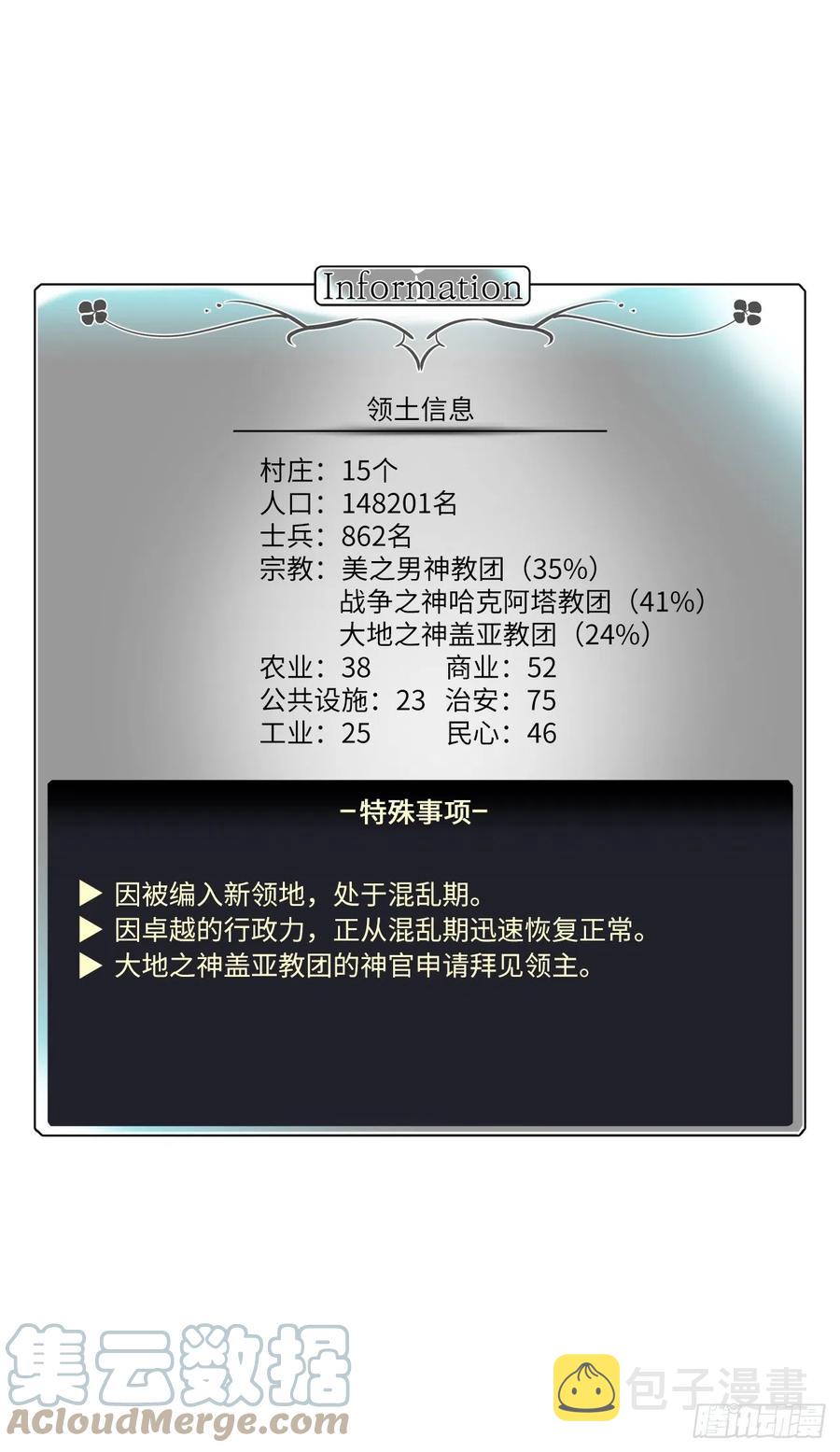 195.我不是善良的人9