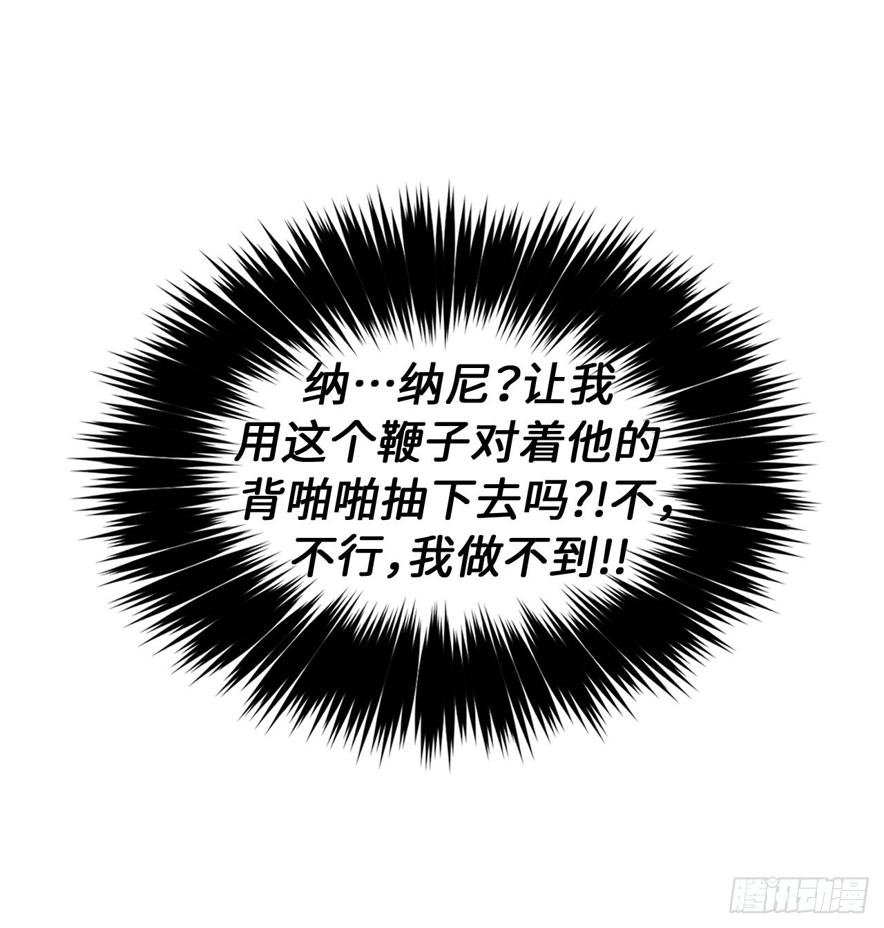 20.交给我来处理吧14