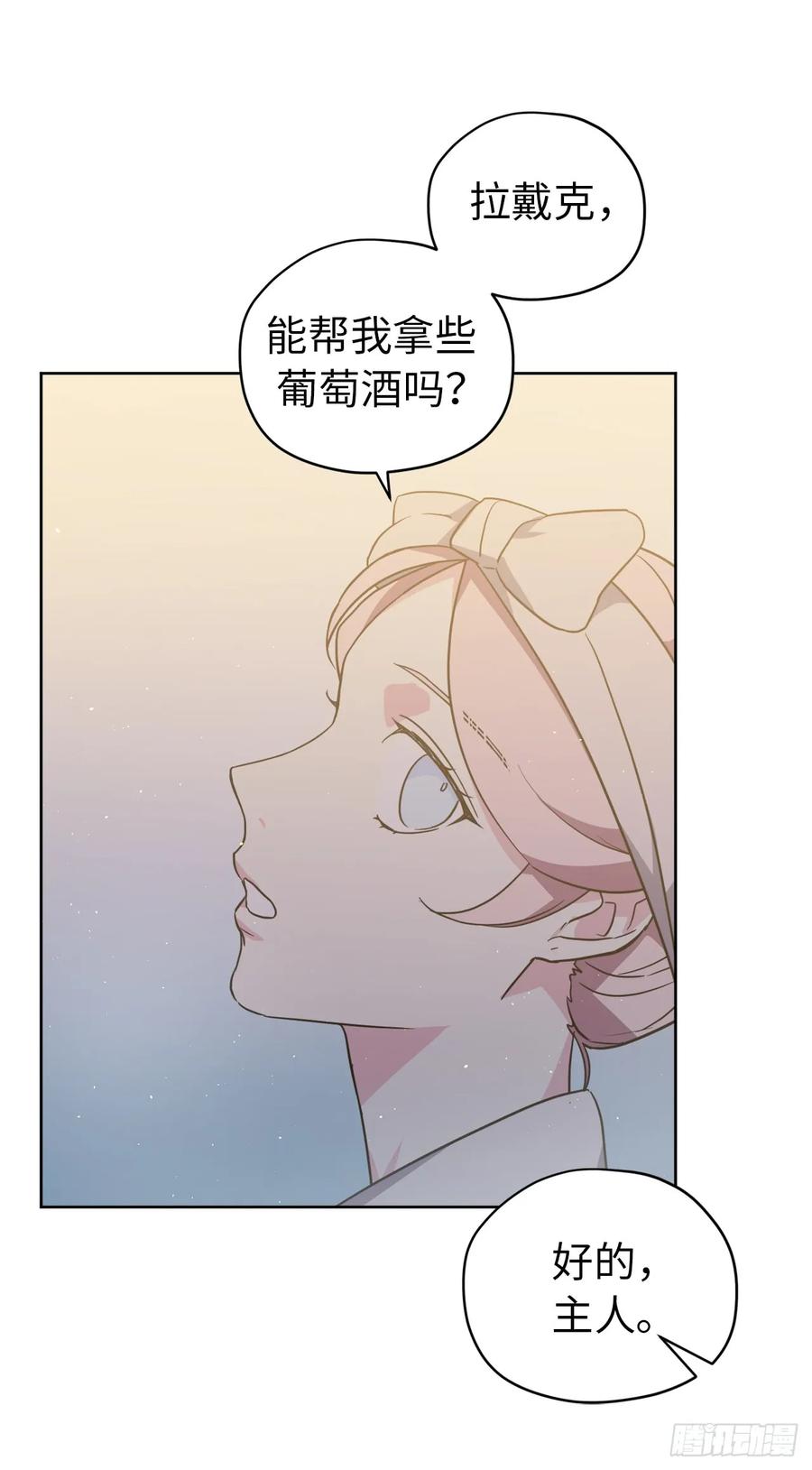 68.让我侍奉您沐浴吧35