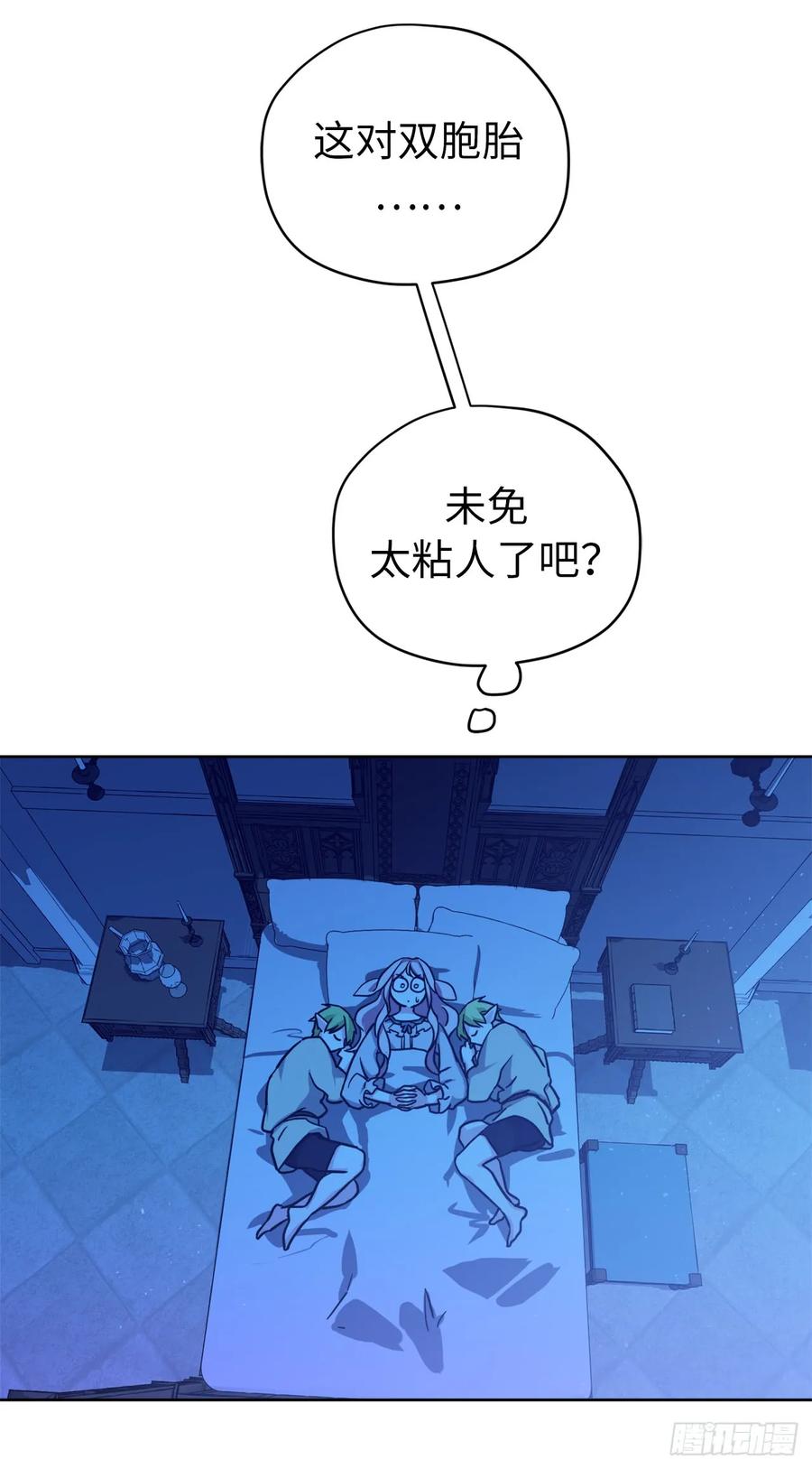103.粘人的双胞胎35
