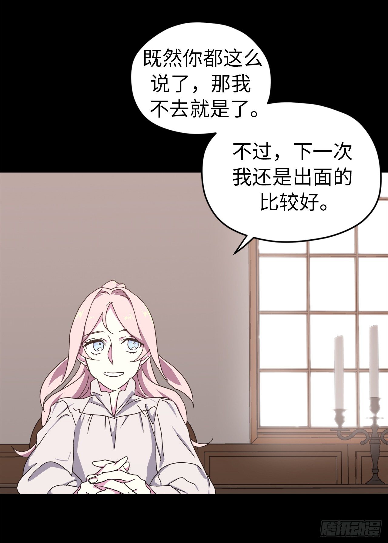 23.奴隶魔法2