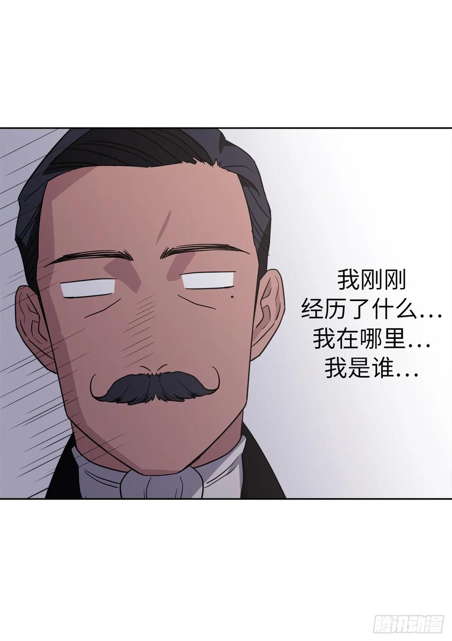 49.主仆一起讹钱啦33