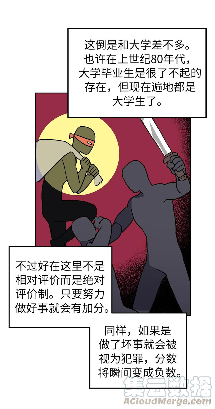 56.不同风格的美男21