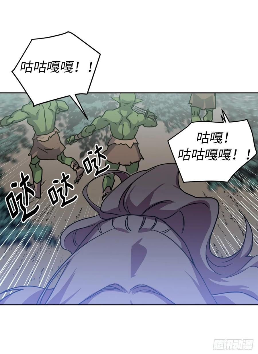 96.开始狩猎吧！35