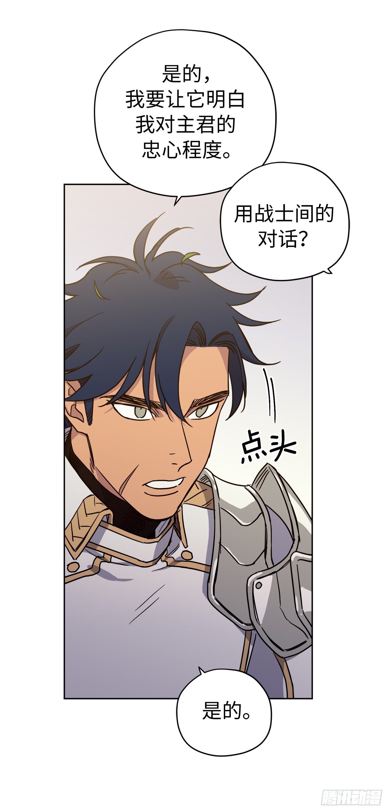 234.能干的菲尔巴丹26