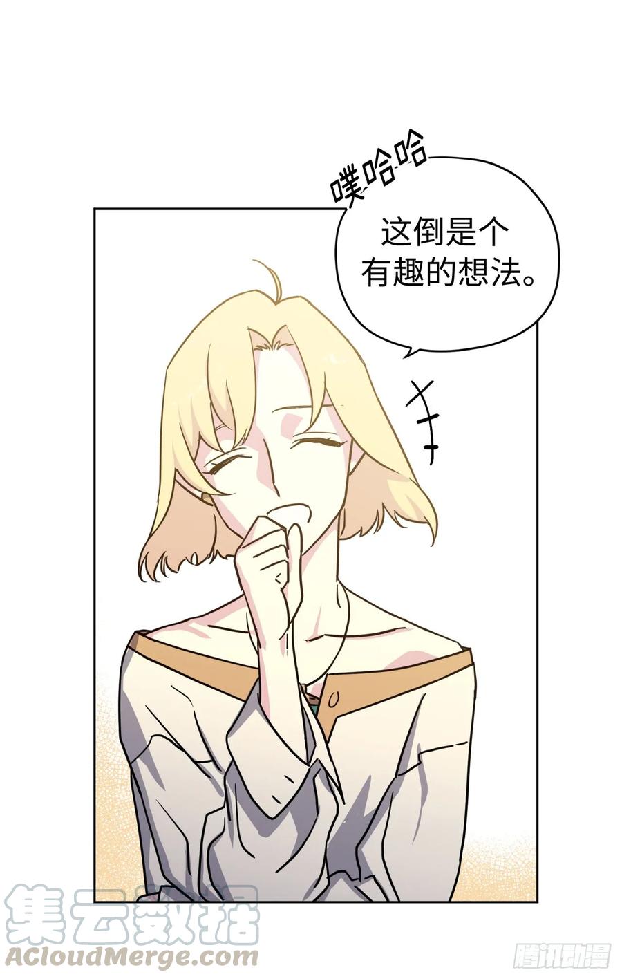 111.我们不会放你走的！42
