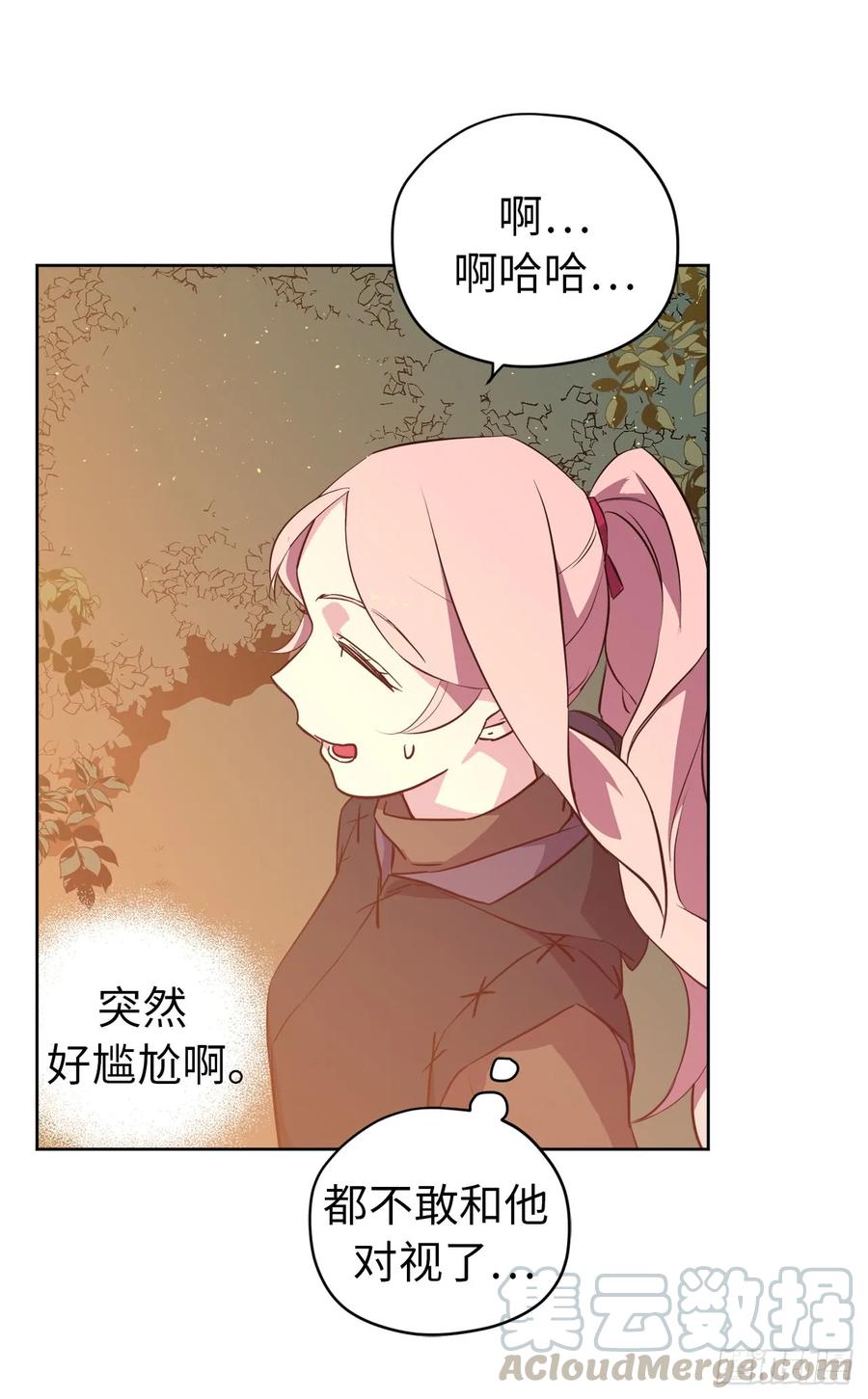 85.公主抱33