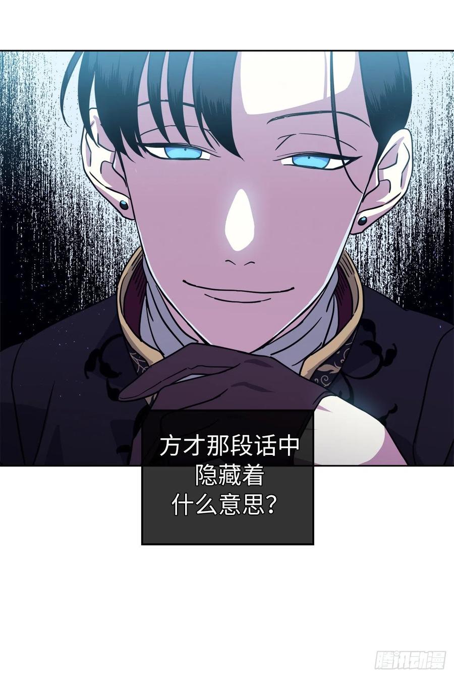167.我这个礼物你还满意吗？13