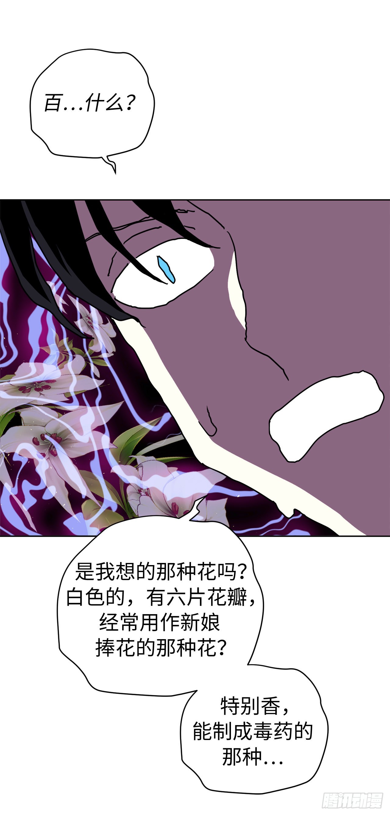 230.最有效的方法，推倒他！41