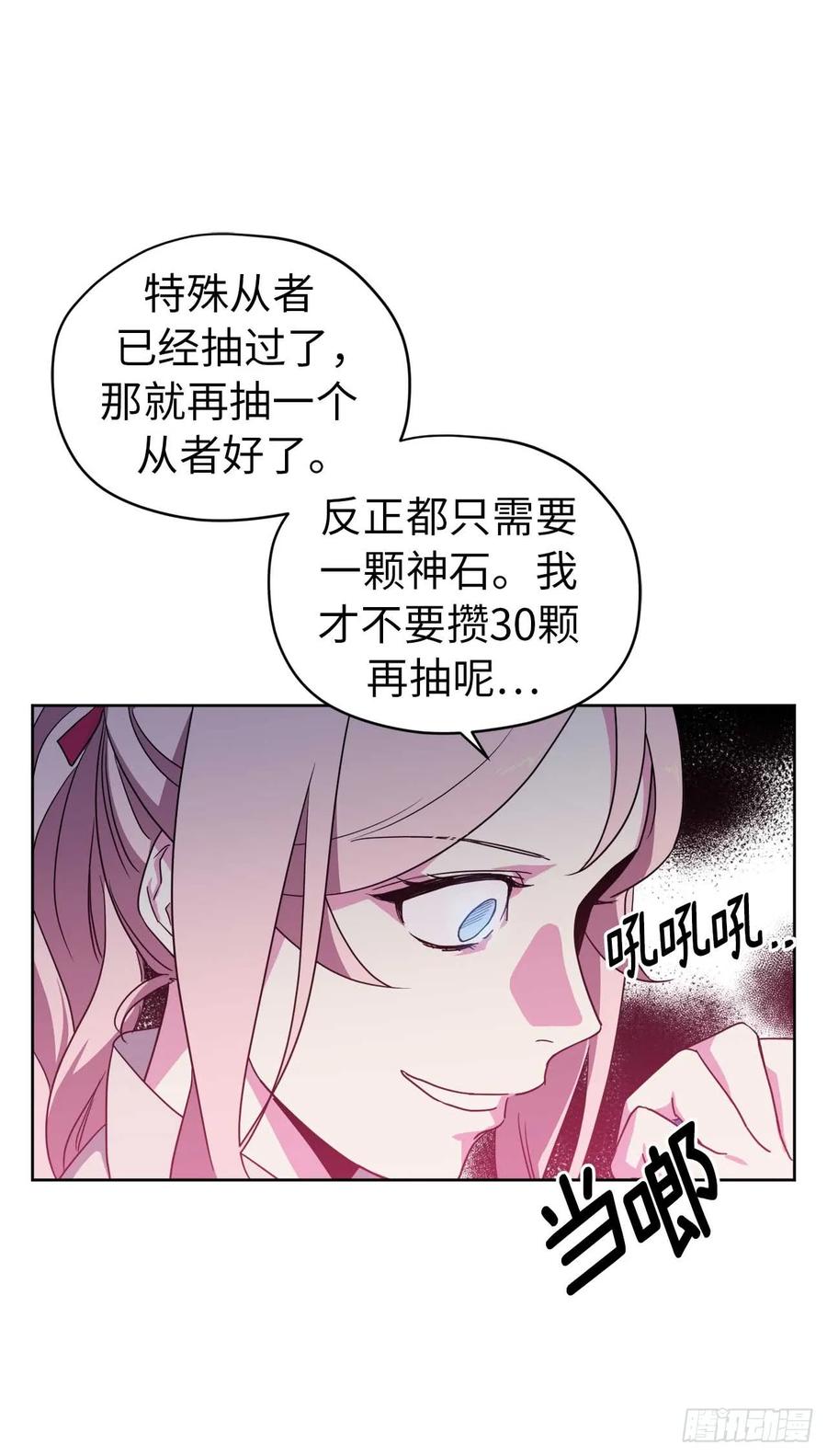 28.该起床了7