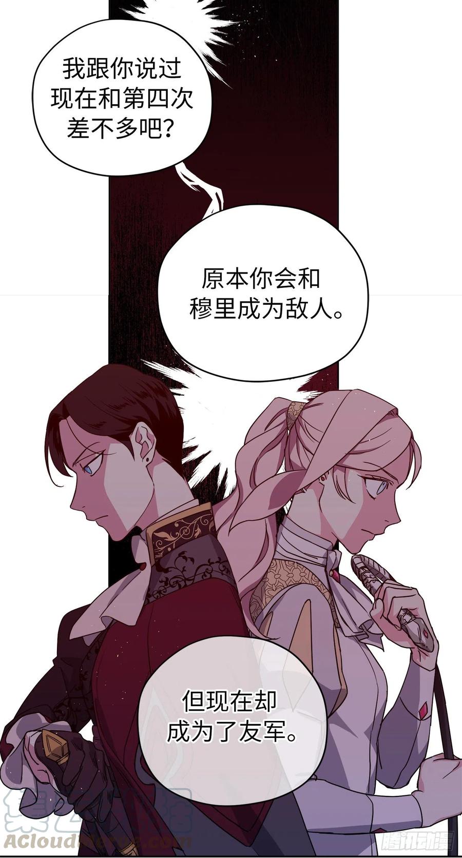 185.话程途中的爆炸12