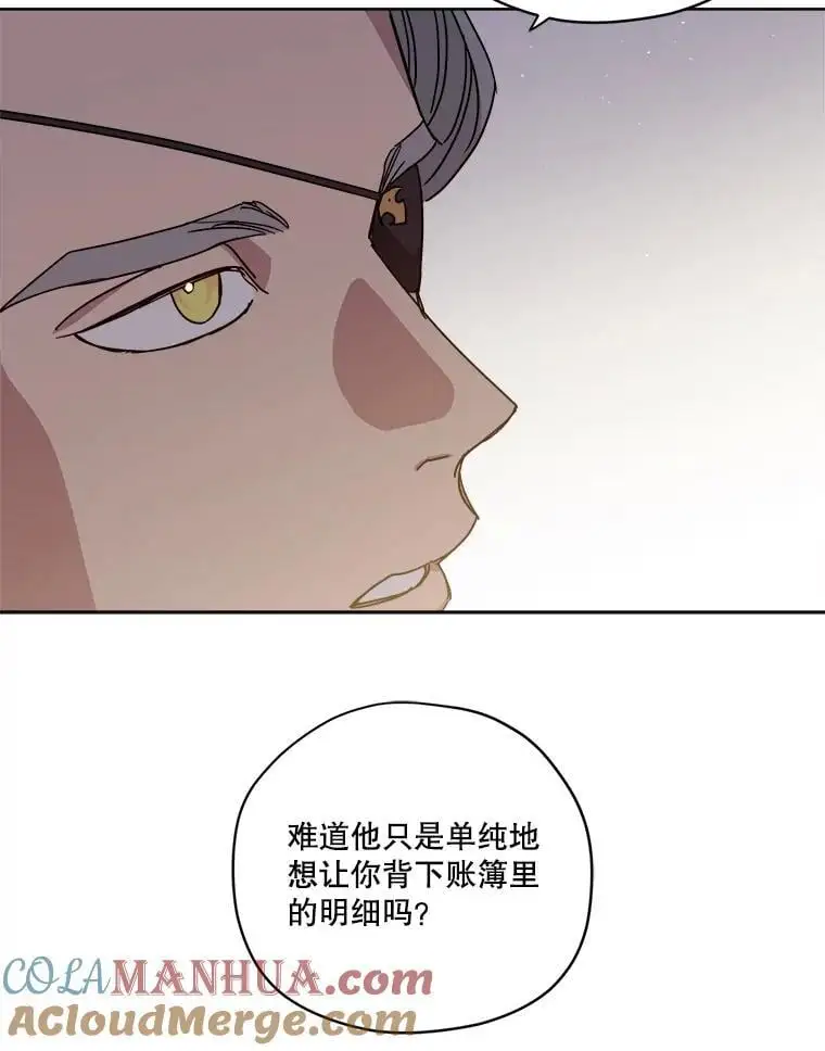 279.特罗尼安的目的42