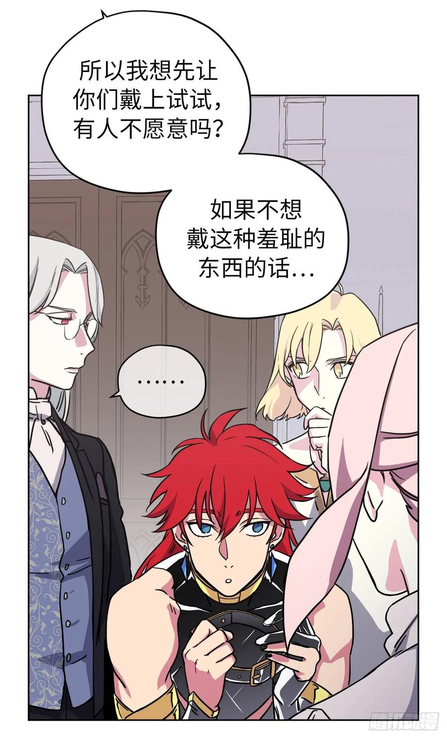 126.都来试试项圈35