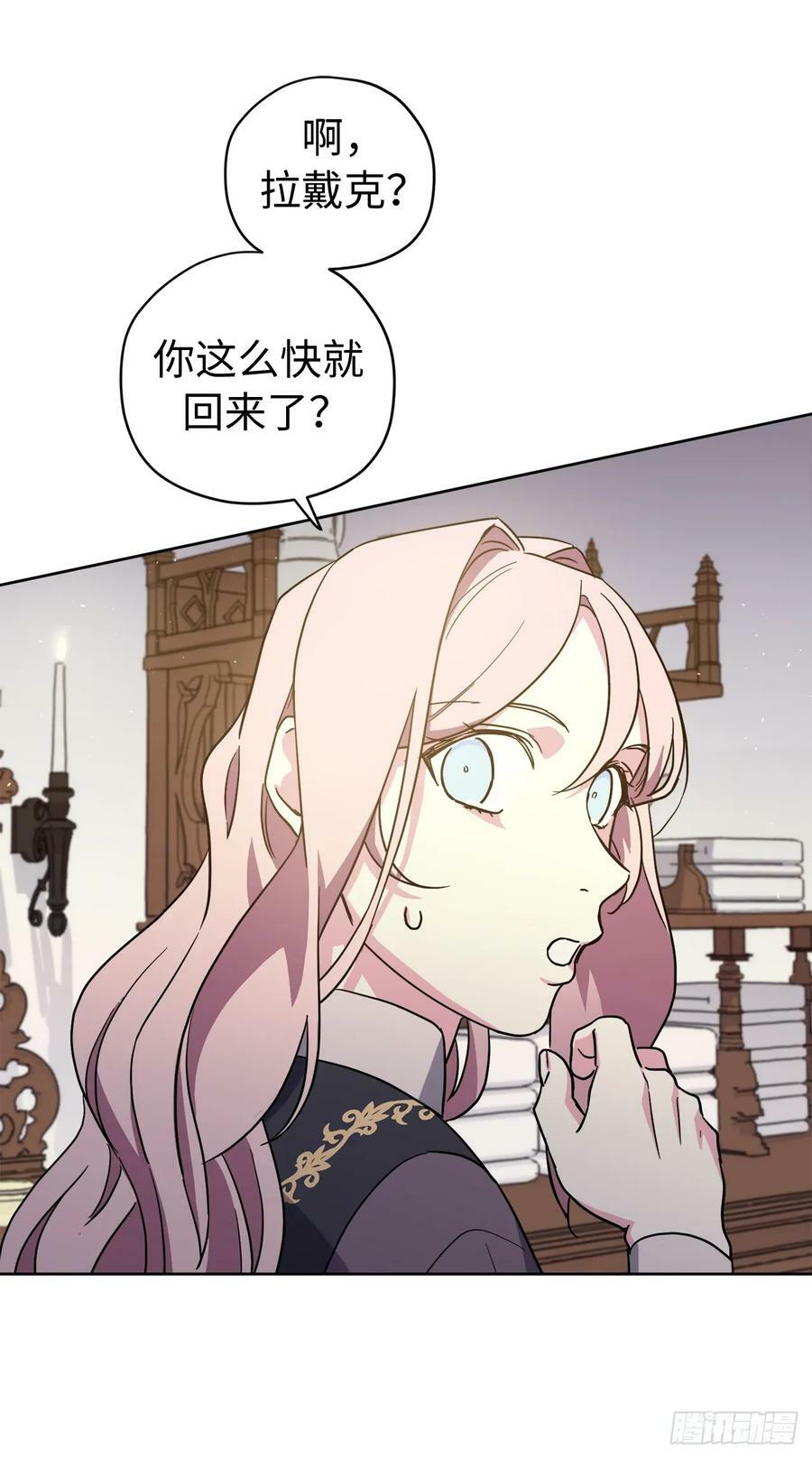259.管家的拥抱8