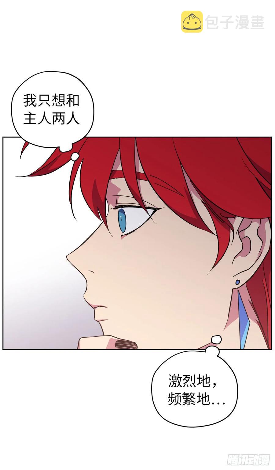 73.为毛没有一夫一妻制？！28