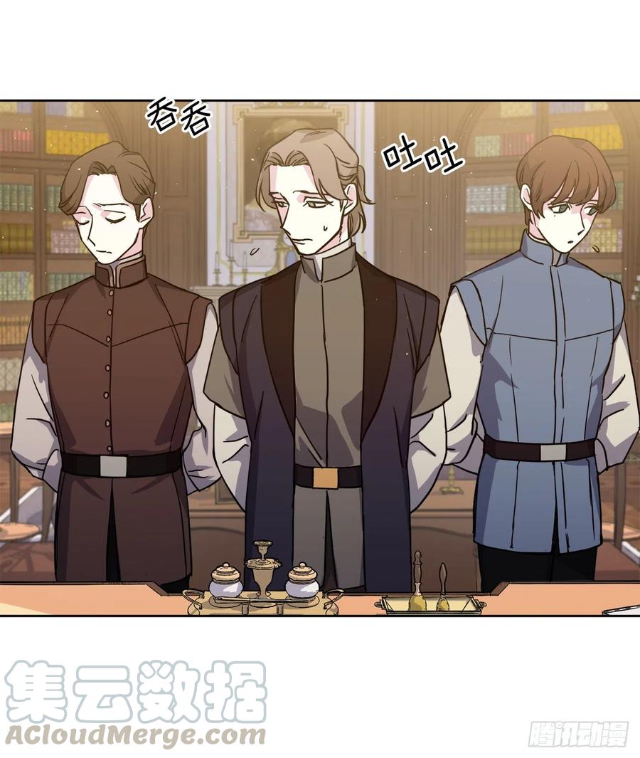 176.新婚之夜的不速之客2