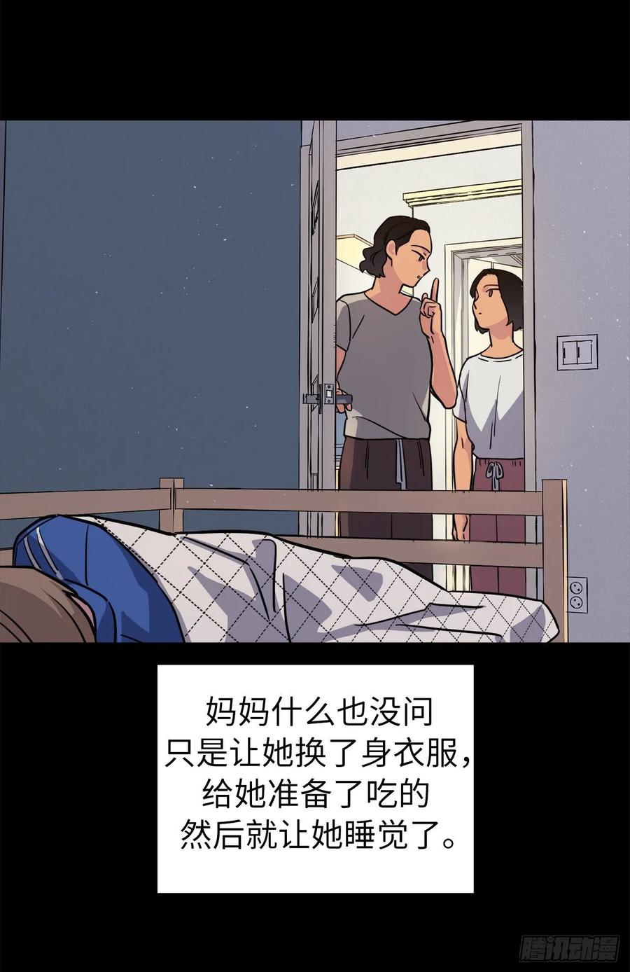 137.难道是美男神出了问题？5