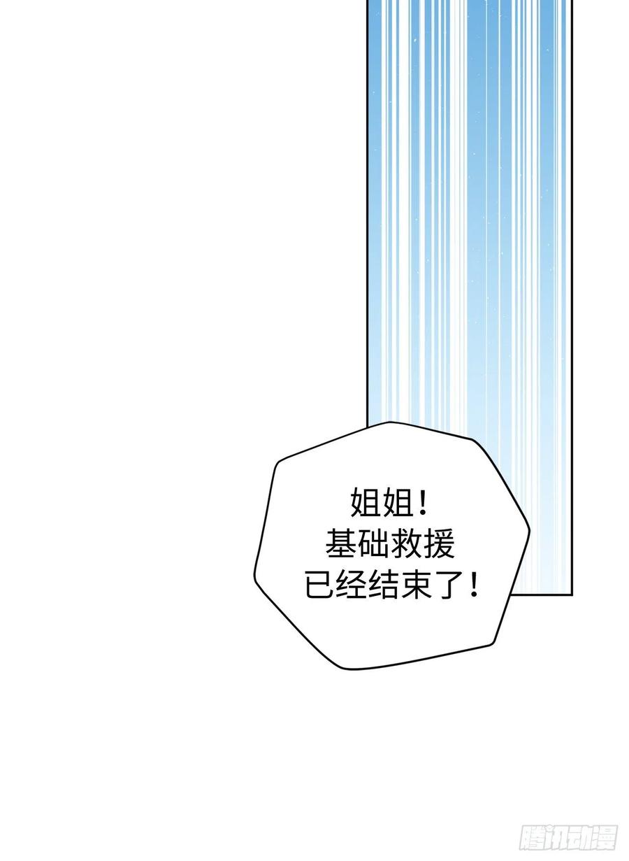 194.别出心裁的供品3