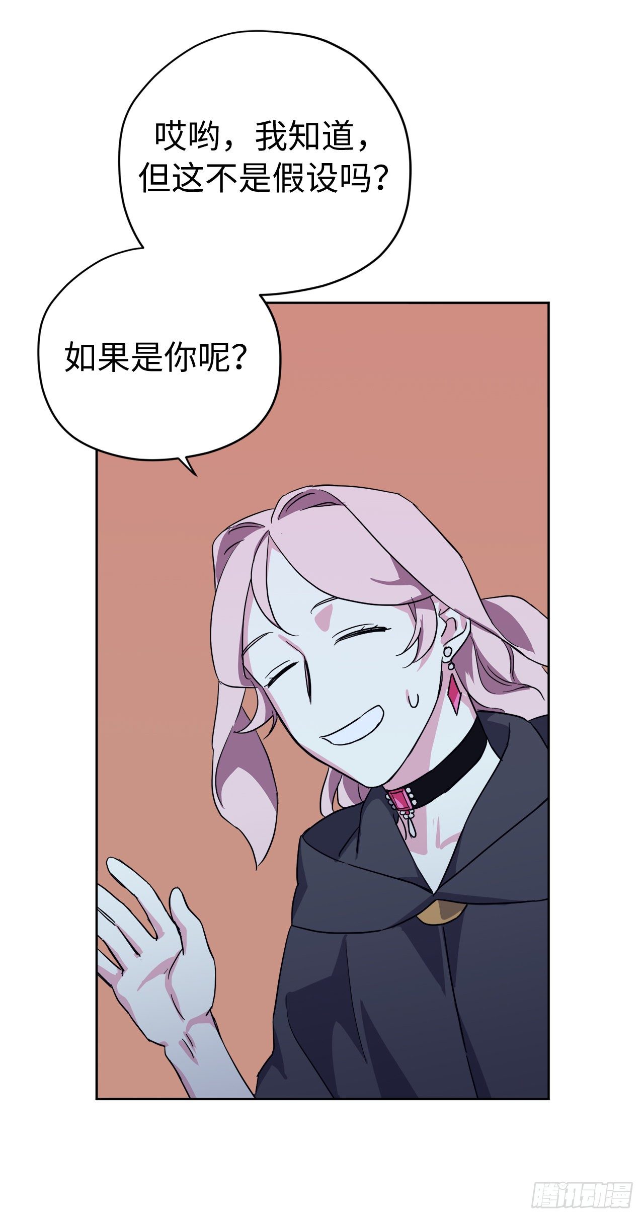208.罪恶的宝石盒13
