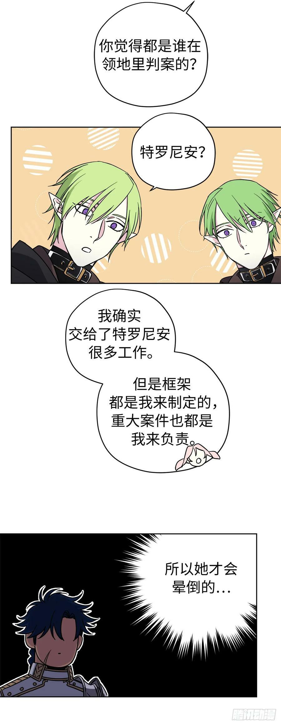258.野外狩猎13