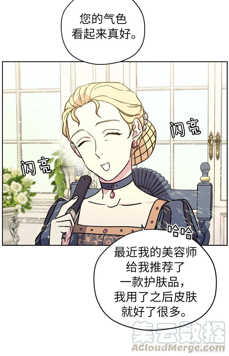 140.美丽新世界18