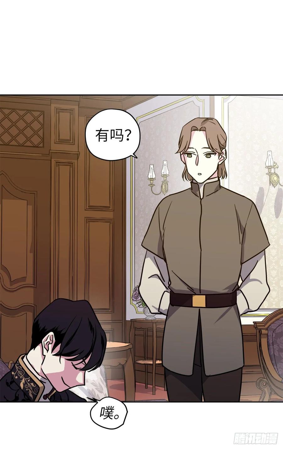152.我才是主人最宠爱的人8