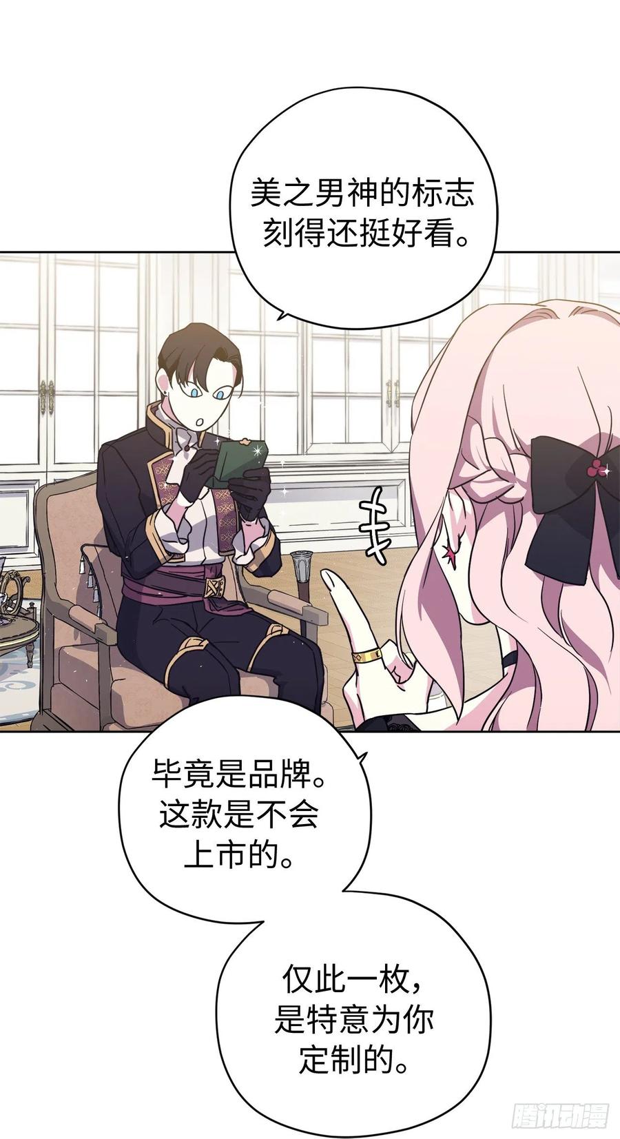 184.你到底是敌是友？25