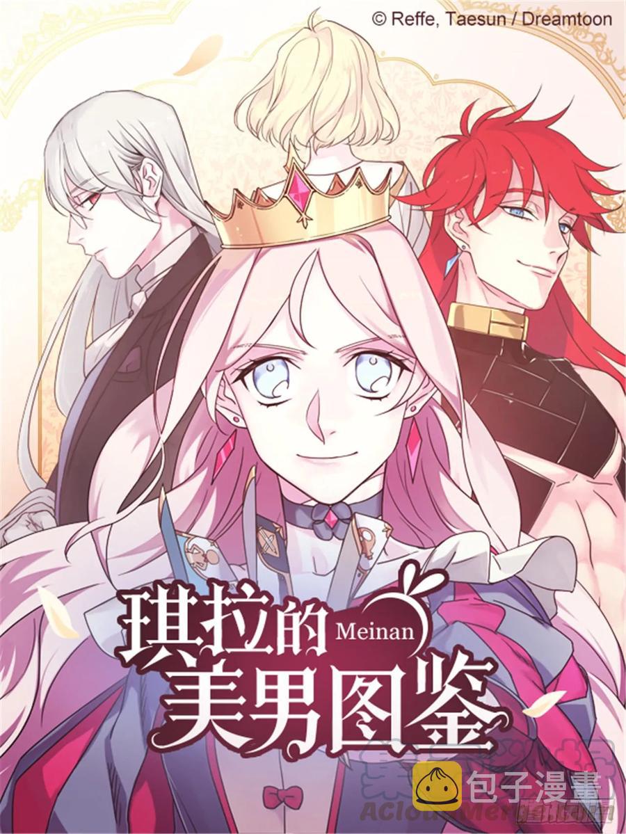 90.草莓使人精力充沛！0