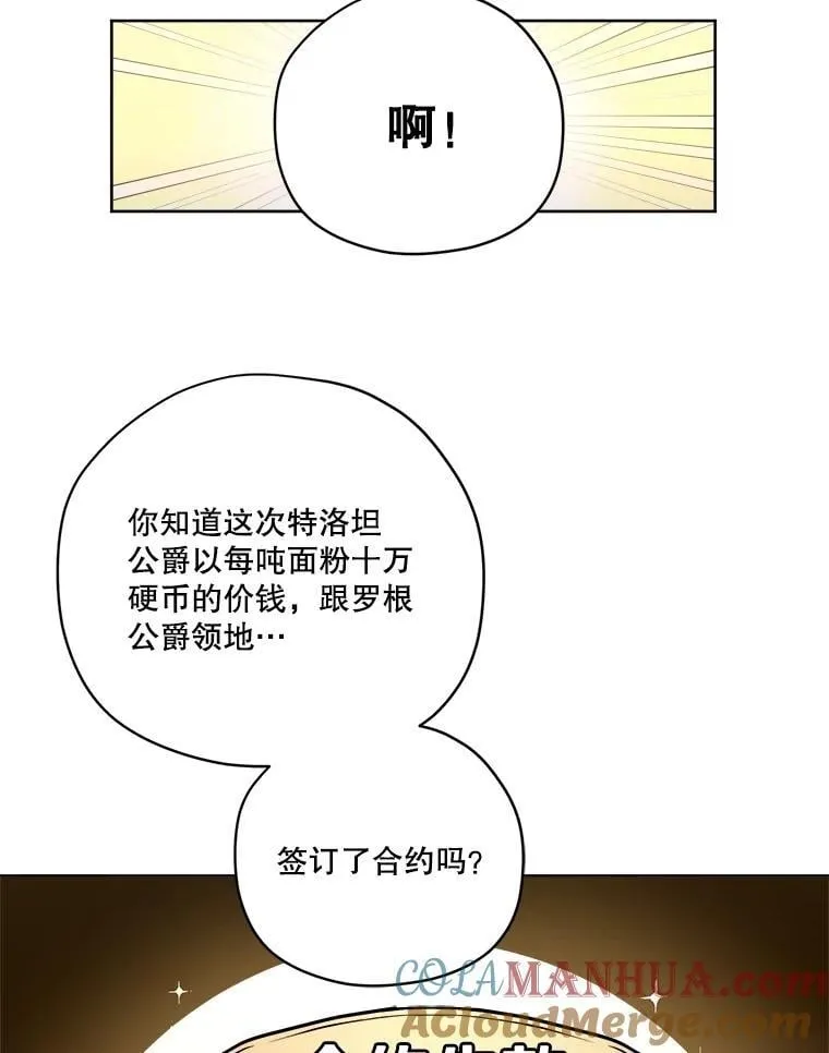 293.期货交易26