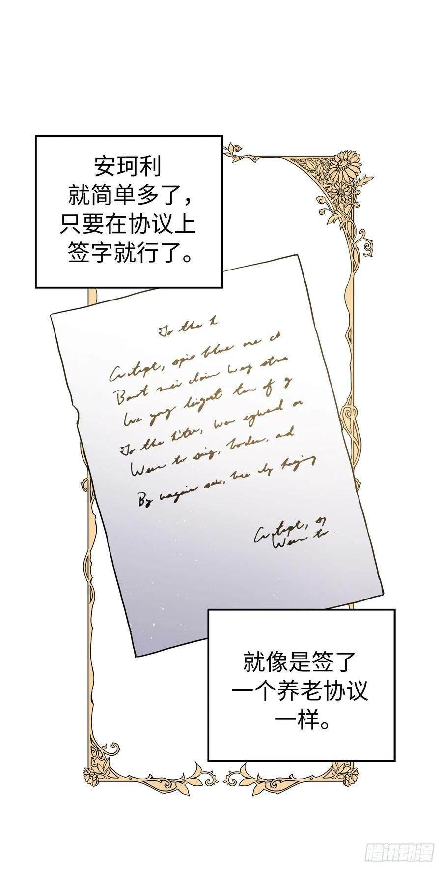 255.我一直在等你11