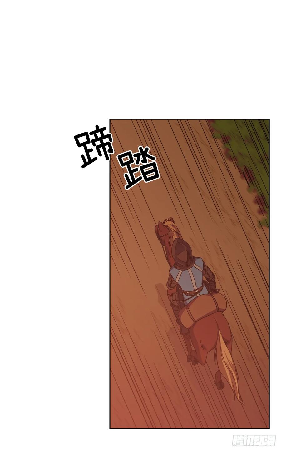 57.他看上去很美味？10