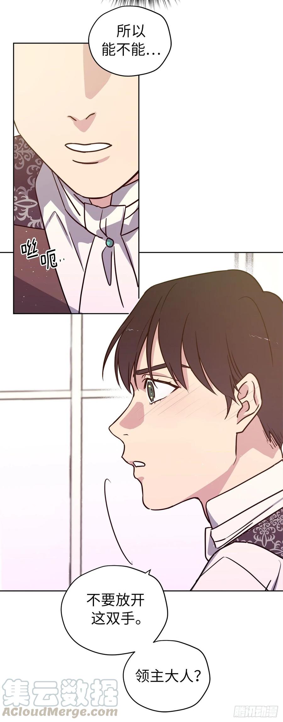 143.我有些嫉妒他了12