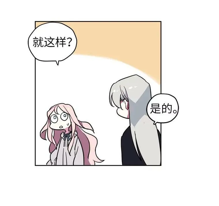 6.宝石与灵魂31