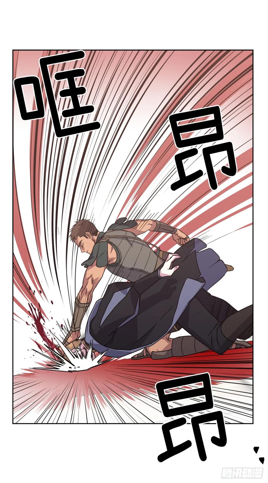 63.傲慢无礼的使臣26