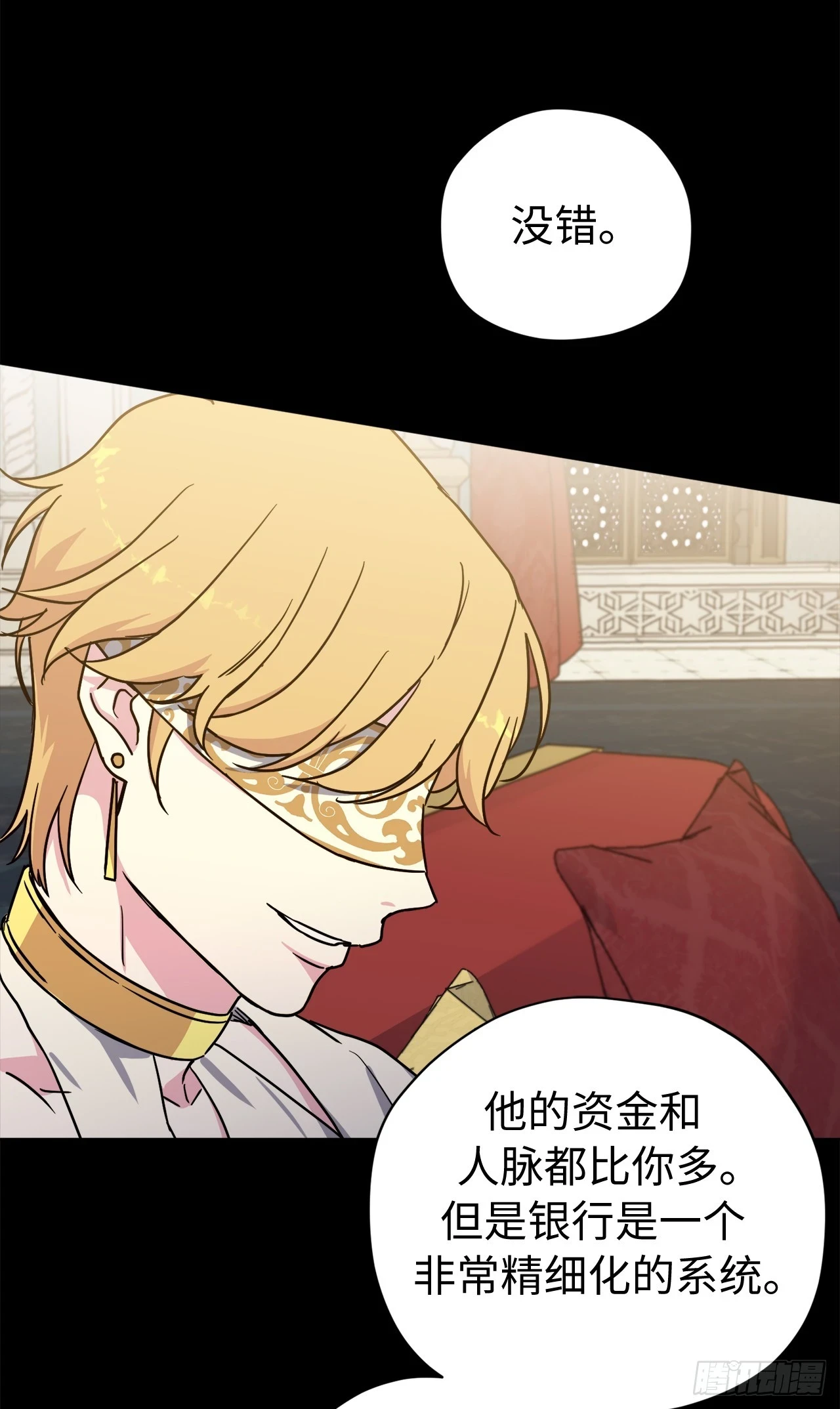 250.接踵而至的神32