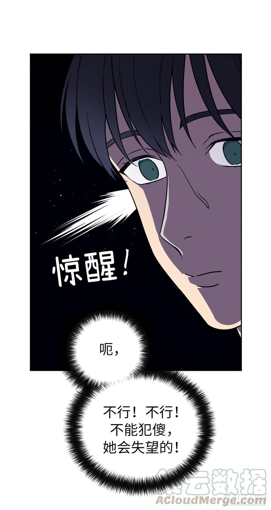 142.特罗尼安的专用方法12