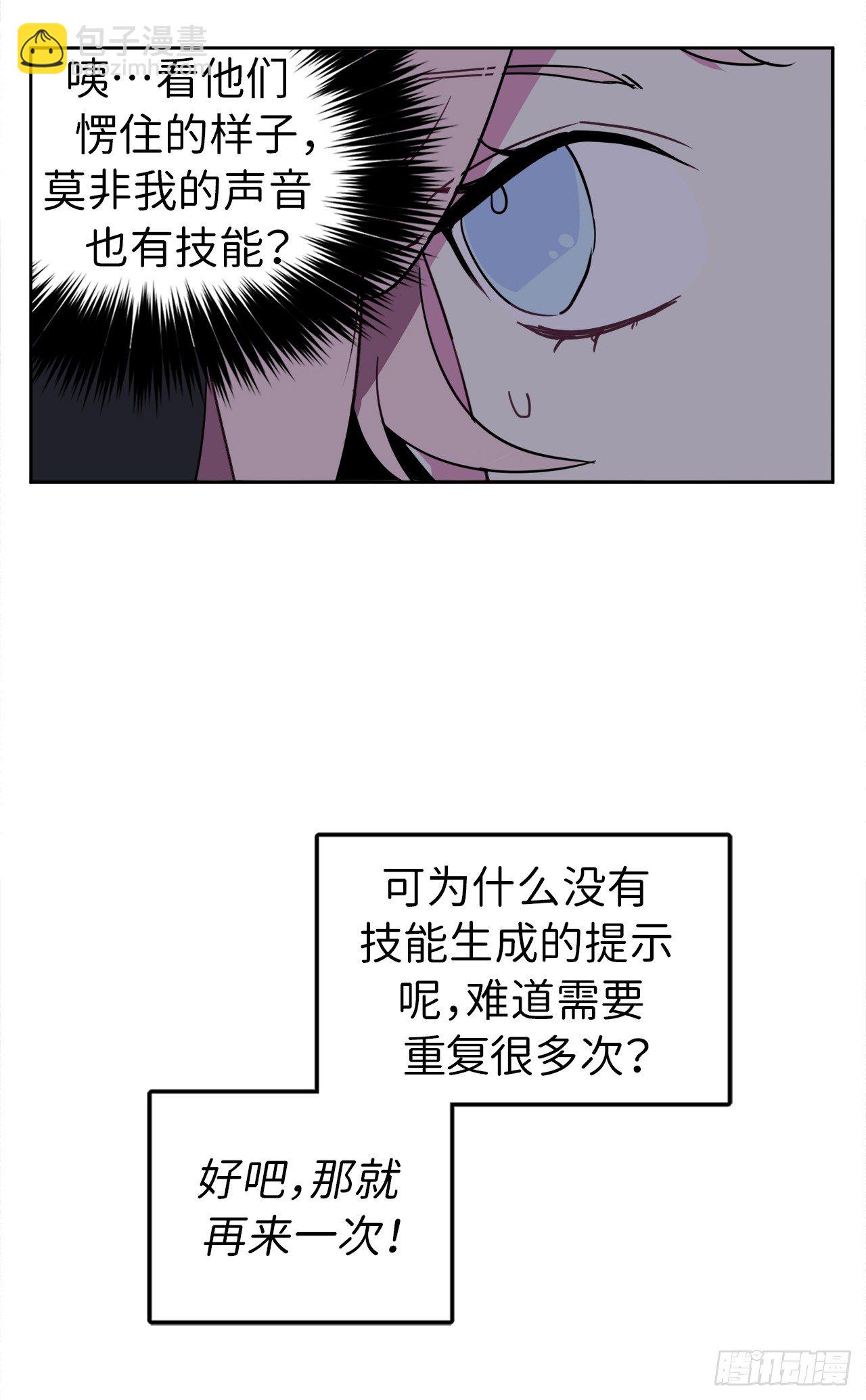 13.您还有我，主人16