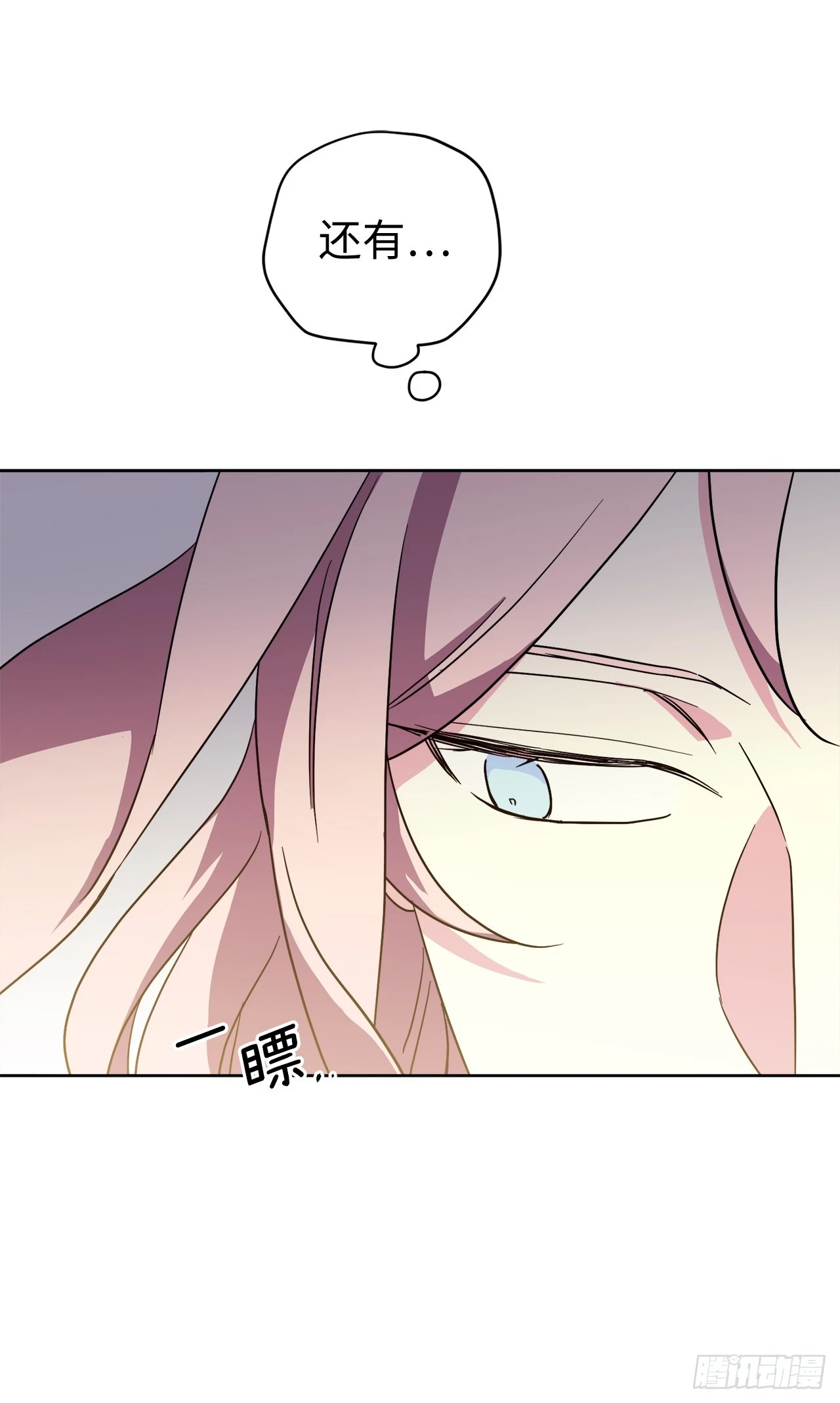 250.接踵而至的神16
