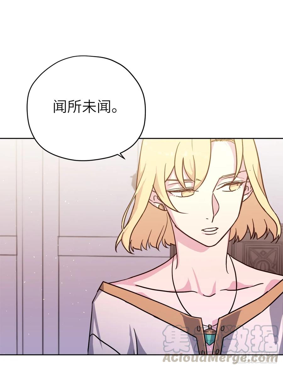109.魔法封印器36