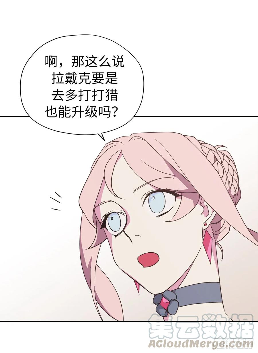 34.石像卖什么萌啊？30