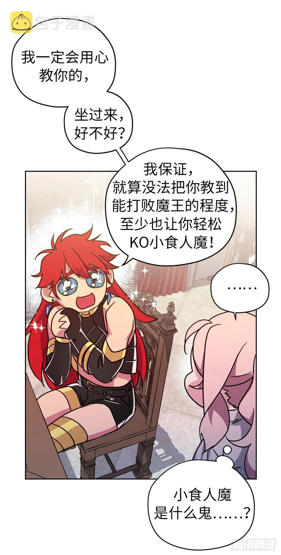 91.二季开篇41