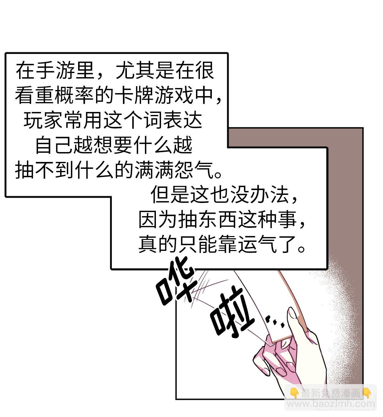 16.恶趣味魔法师的产物20